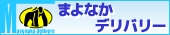 �܂�Ȃ��f���o���[