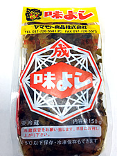 第28回　2013.10.11ヤマモト食品「味よし」のじょ43