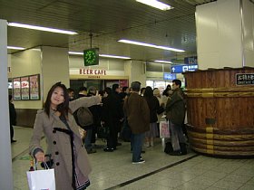 ここは新神戸駅