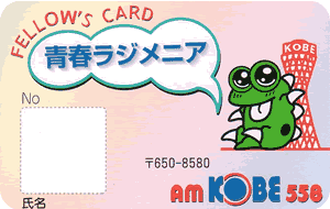 4代目