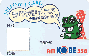 3代目