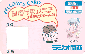2代目